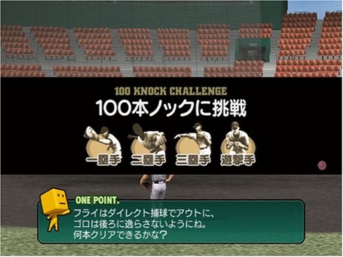 Pro Yakyuu Spirits 4 (JP)