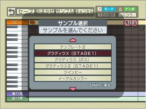 Pro Yakyuu Spirits 4 (JP)
