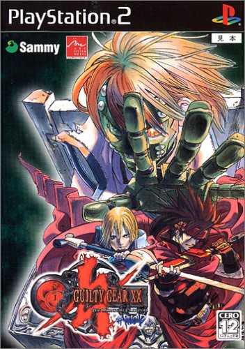 Guilty Gear XX Reload (JP)
