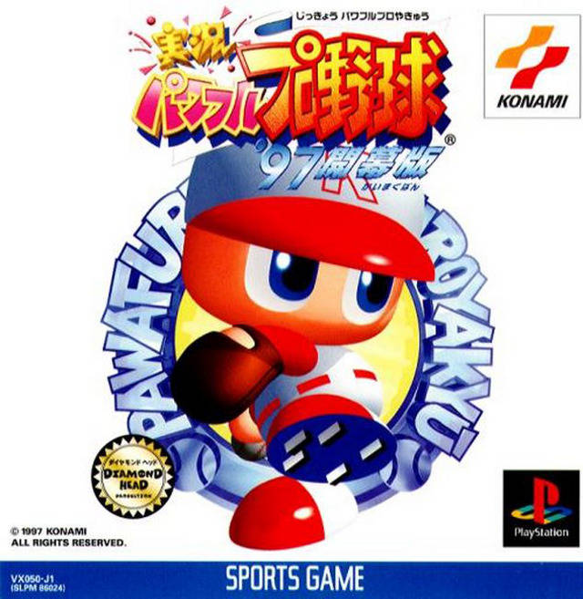 Jikkyou Powerful Pro Yakyuu '97 Kaimakuban (JP)