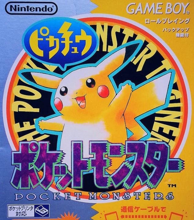 Pocket Monsters Pikachu (JP)