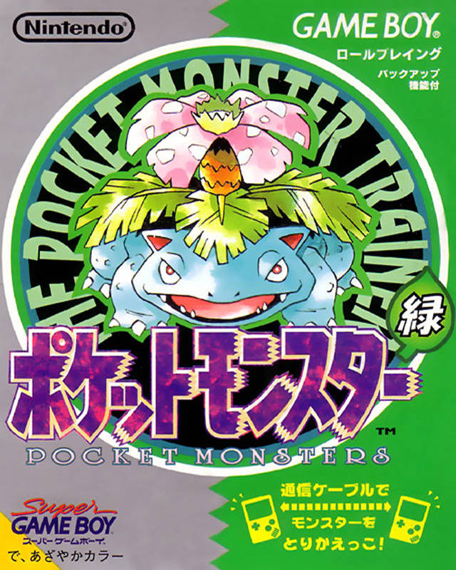 Pocket Monsters Midori (JP)