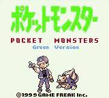 Pocket Monsters Midori (JP)