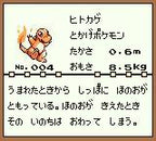 Pocket Monsters Midori (JP)