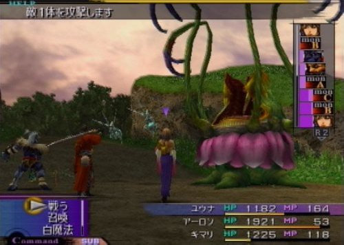Final Fantasy X (DE) — Platinum