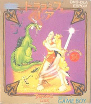 Dragon's Lair: The Legend (JP)