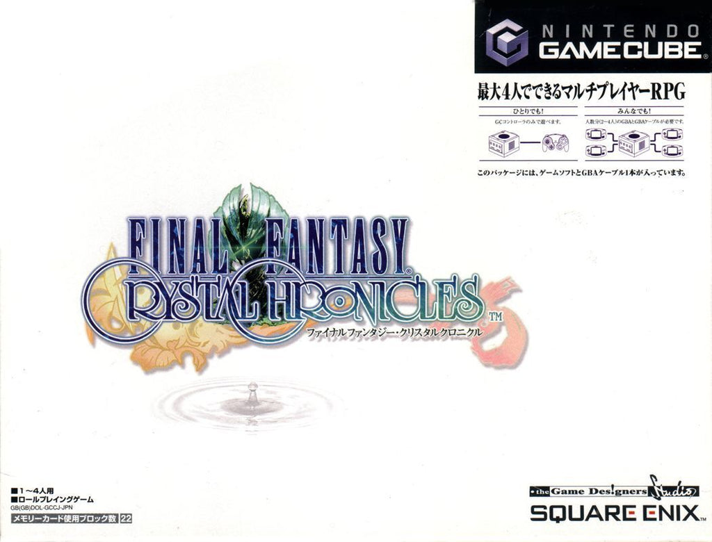 Final Fantasy Crystal Chronicles (JP)