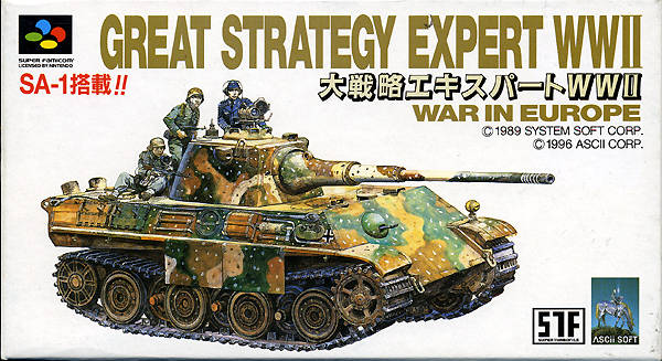 Great Strategy Expert - Daisenryaku (JP)