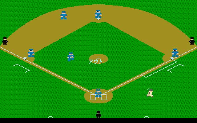 Family Stadium 90 (JP)
