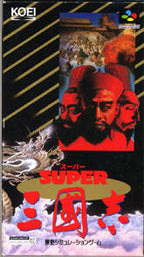Super Sangokushi (JP)