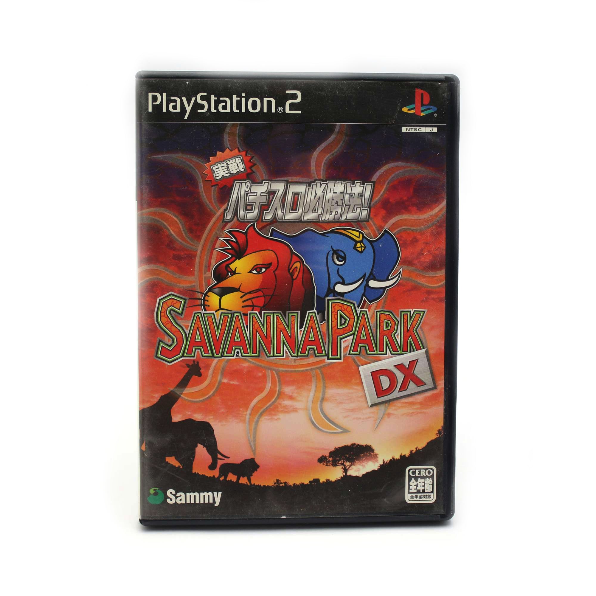 Savanna Park DX (JP)