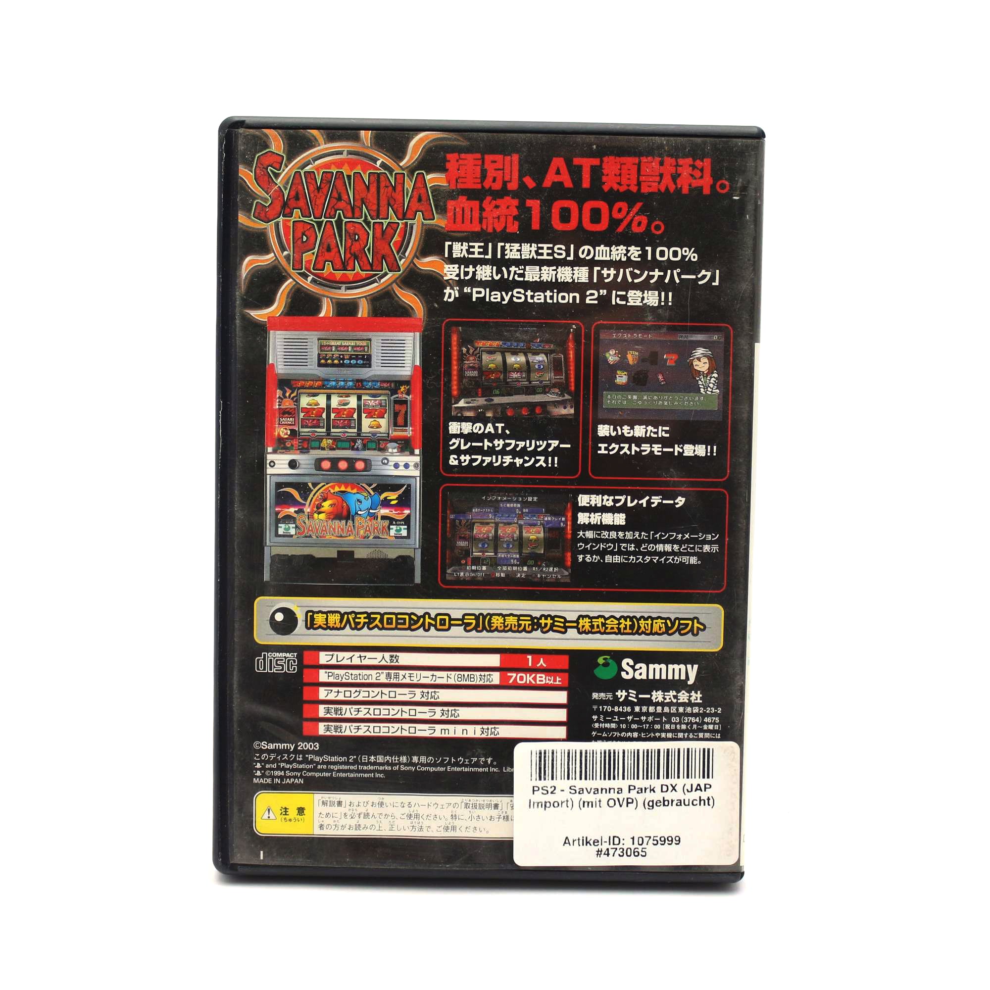 Savanna Park DX (JP)