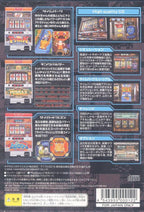 Yamasa Digi World 3 (JP)