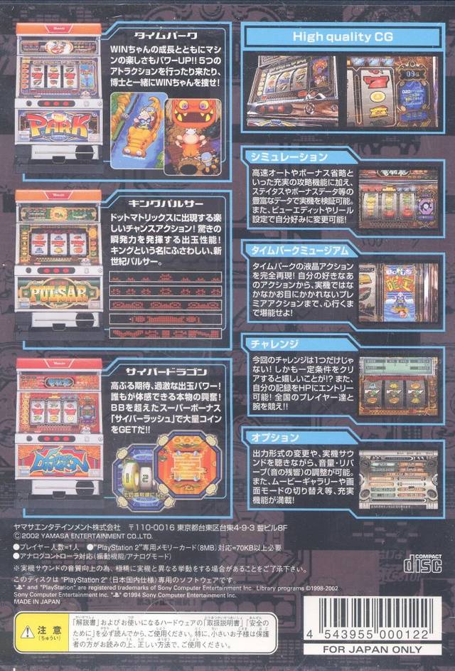 Yamasa Digi World 3 (JP)