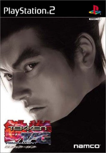 Tekken: Tag Tournament (JP)