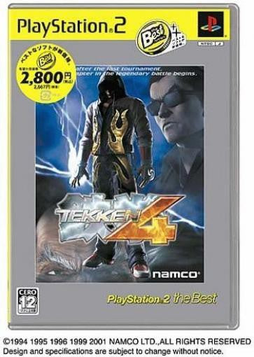 Tekken 4 (JP) — The Best