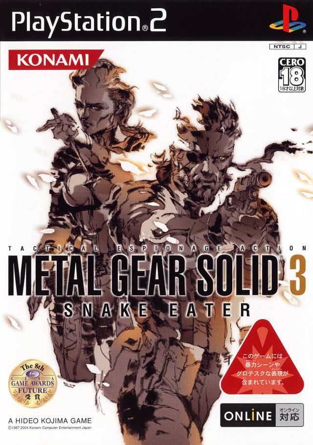 Metal Gear Solid 3: Snake Eater (JP) — The Best