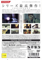 Metal Gear Solid 3: Snake Eater (JP) — The Best