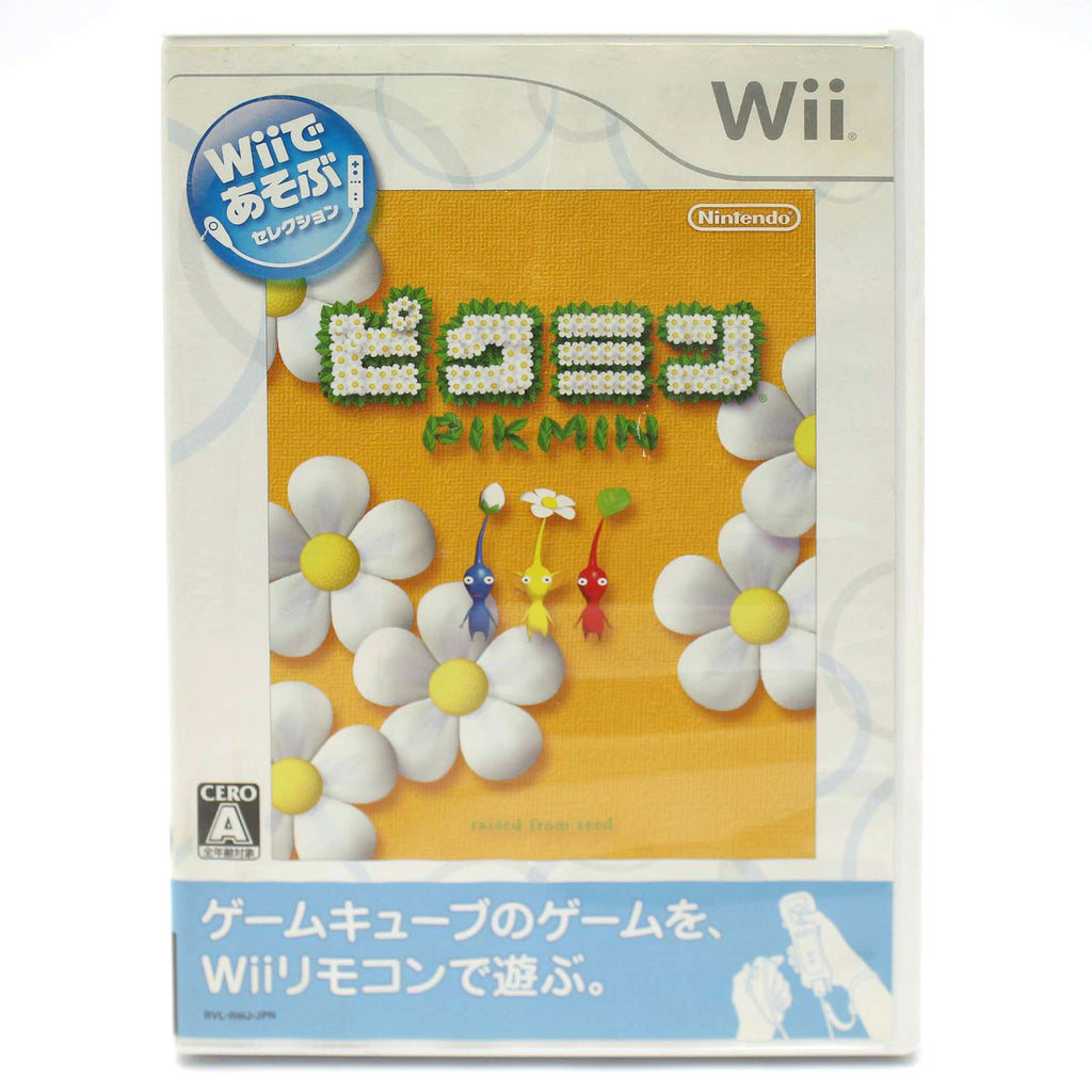 Pikmin (JP)