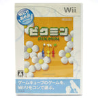 Pikmin (JP)