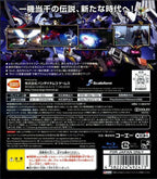 Gundam Musou 2 (JP)