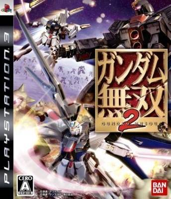 Gundam Musou 2 (JP)