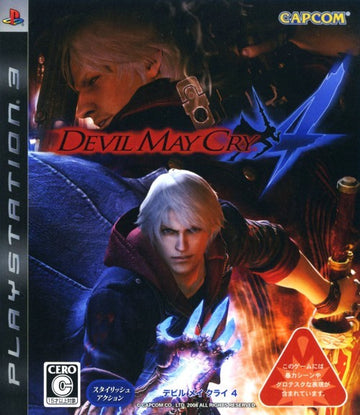 Devil May Cry 4 (JP)