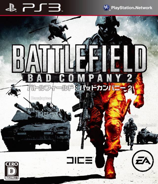 Battlefield: Bad Company 2 (JP)