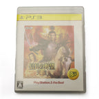 Nobunaga's Ambition Tendou PS3 the Best (JP)