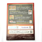 Nobunaga's Ambition Tendou PS3 the Best (JP)