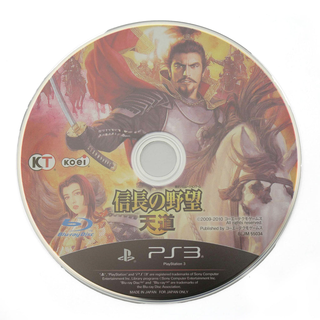 Nobunaga's Ambition Tendou PS3 the Best (JP)