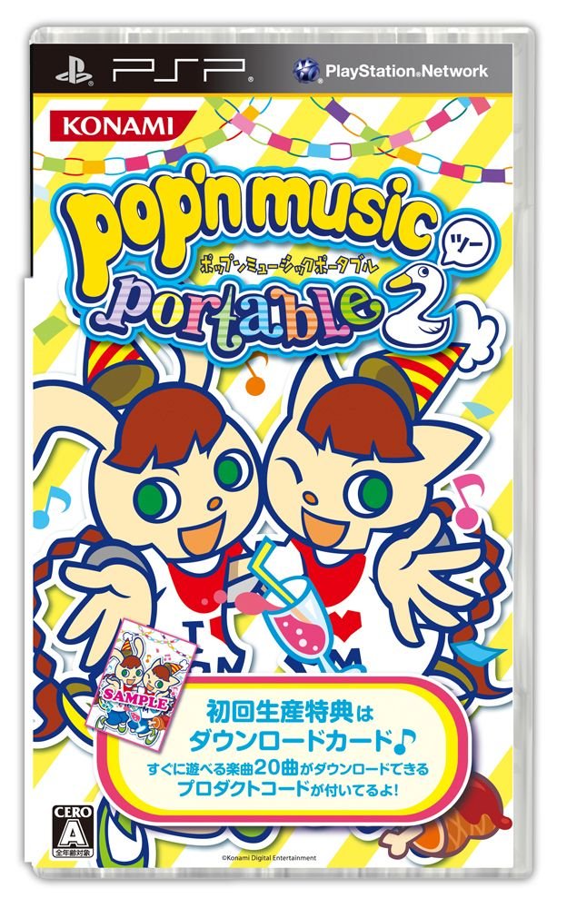 Pop'n Music Portable (JP)