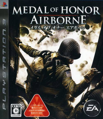 Medal Honor Airborne (JP)