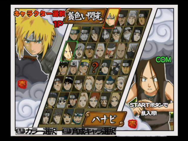 NARUTO Narutimate Hero 3 (JP)