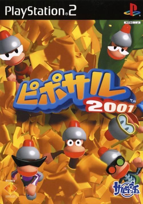 Pipo Saru 2001 (JP)