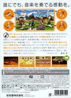 Wii Music (JP)