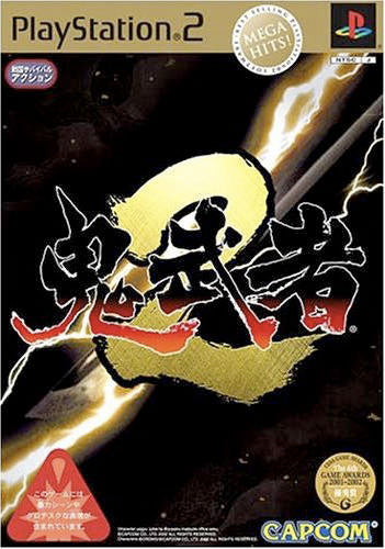 Onimusha 2 Mega Hits (JP)