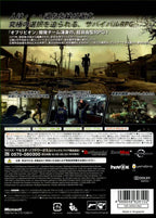 Fallout 3 (JP)