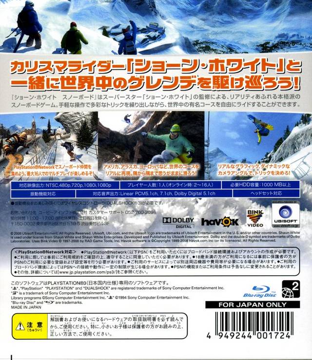 Snowboarding White Shaun (JP)