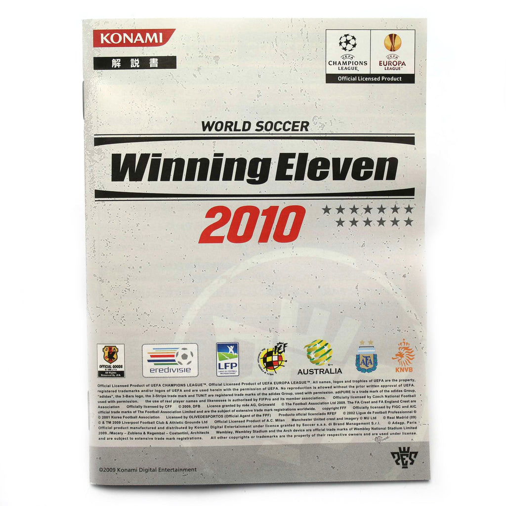 World Soccer Winning Eleven 2010 (JP)