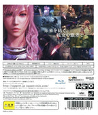 Final Fantasy XIII-2 (JP)