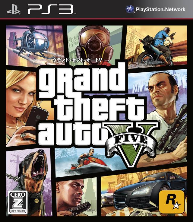 Grand Theft Auto V (JP)