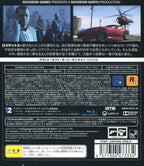 Grand Theft Auto V (JP)