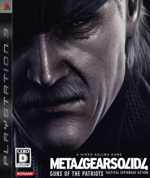 Metal Gear Solid 4: Guns of the Patriots (JP)
