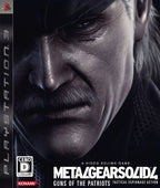 Metal Gear Solid 4: Guns of the Patriots (JP)