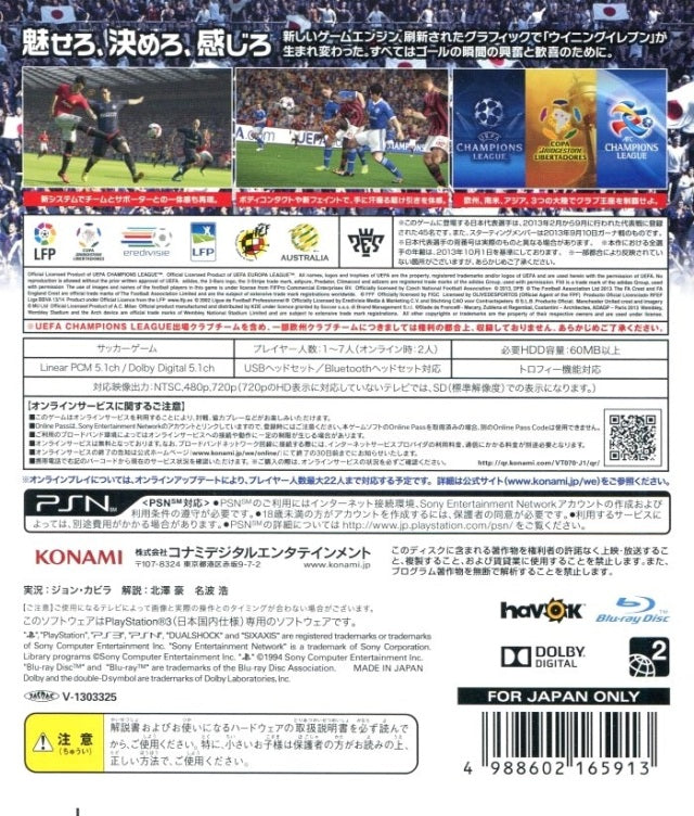 World Soccer Eleven 2014 Winning (JP)