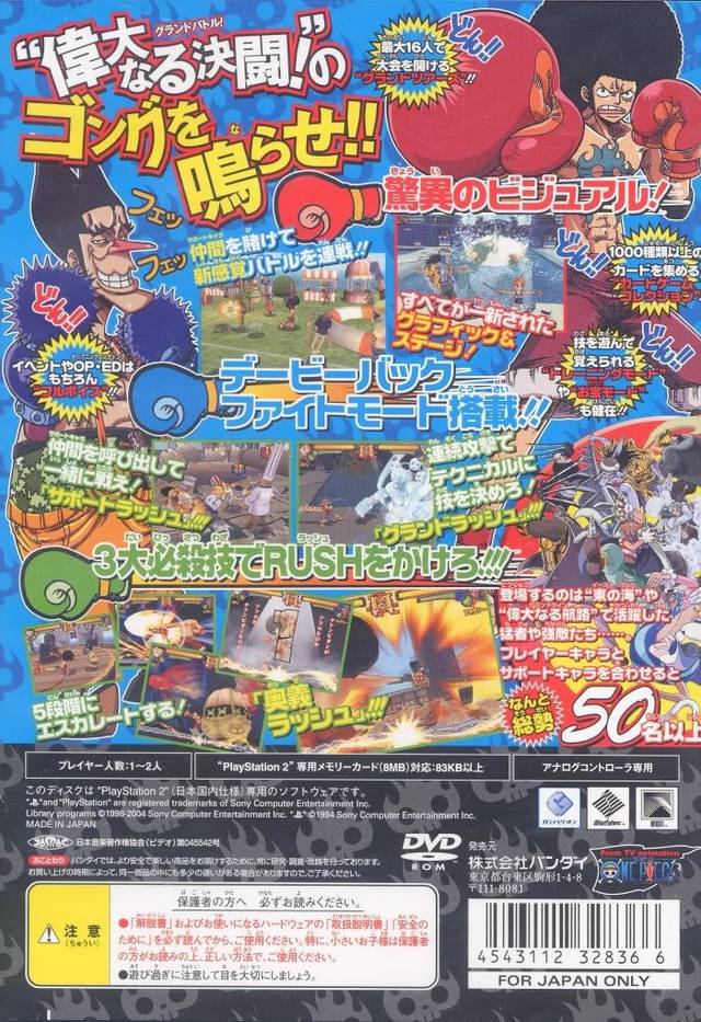 One Piece Gurabato Rush Grand Battle (JP)