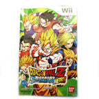 Dragon Ball Z Sparking! Meteor (JP)