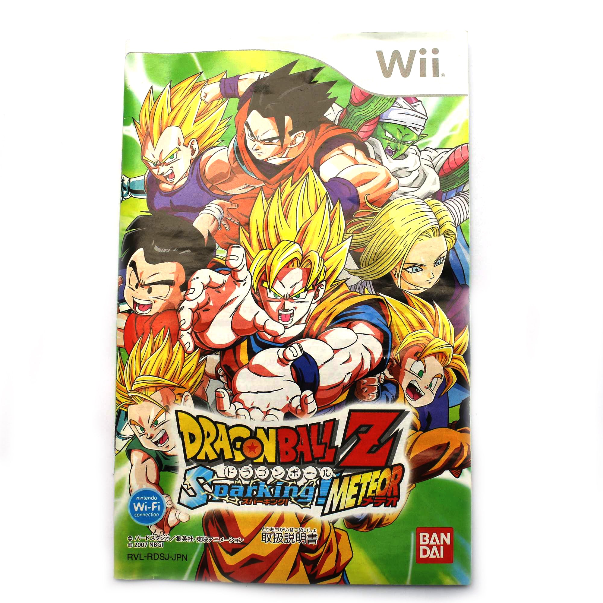 Dragon Ball Z Sparking! Meteor (JP)