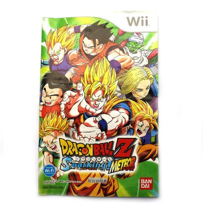 Dragon Ball Z Sparking! Meteor (JP)